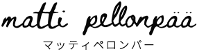 マッティペロンパー